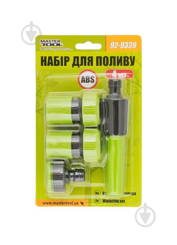 Набор для полива MasterTool 4 шт. (92-9339) - фото 1