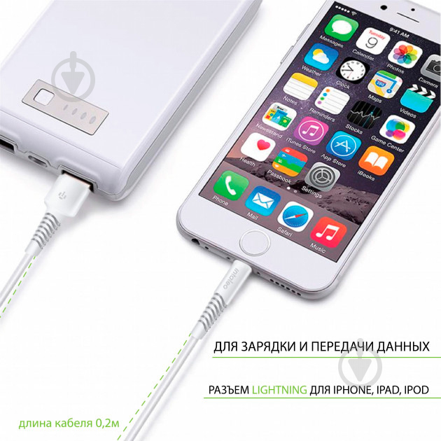 Кабель Intaleo USB – Apple Lightning 0,2 м білий - фото 4