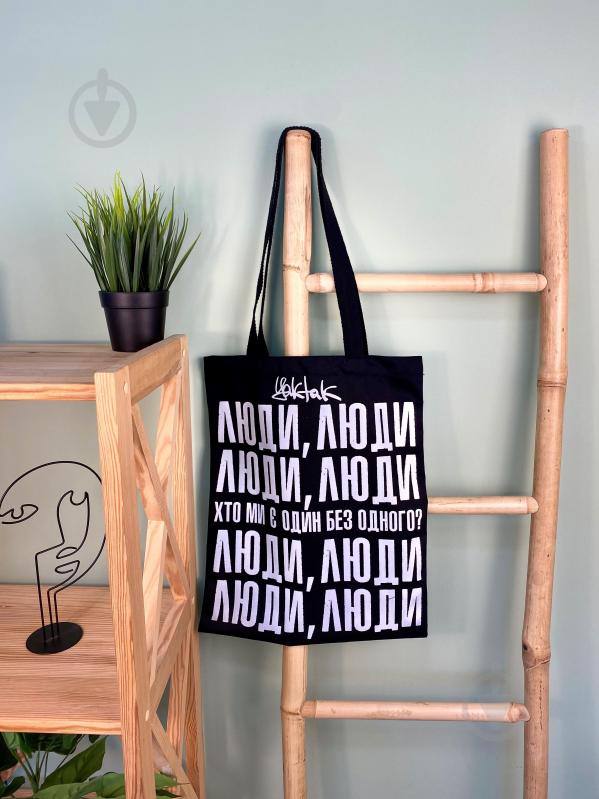 Сумка-шопер YAKTAK Organize - фото 2 Сумка-шопер YAKTAK Organize - фото 2