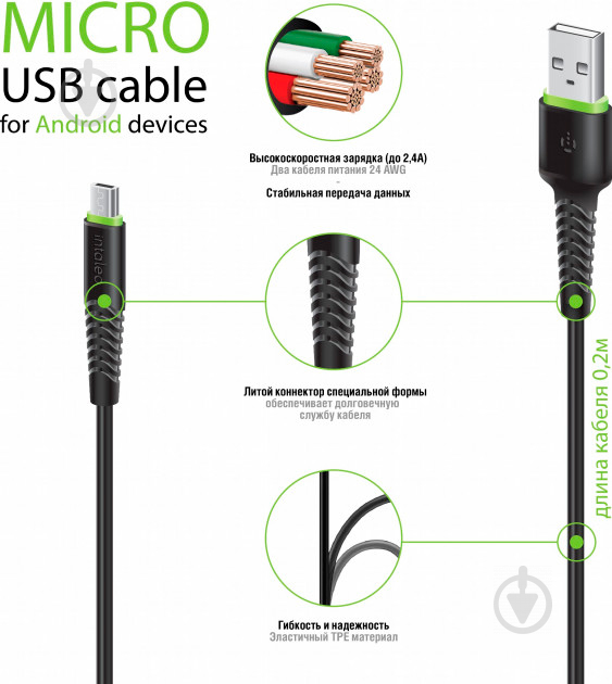 Кабель Intaleo USB – microUSB 3 м чорний - фото 3