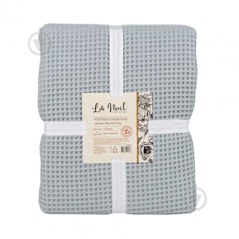 Покрывало MINERAL GRAY 220x240 см La Nuit светло-серый - фото 1