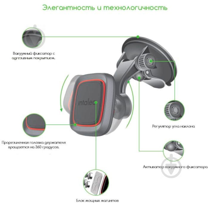 Тримач для мобільного телефона Intaleo CM01GP - фото 4