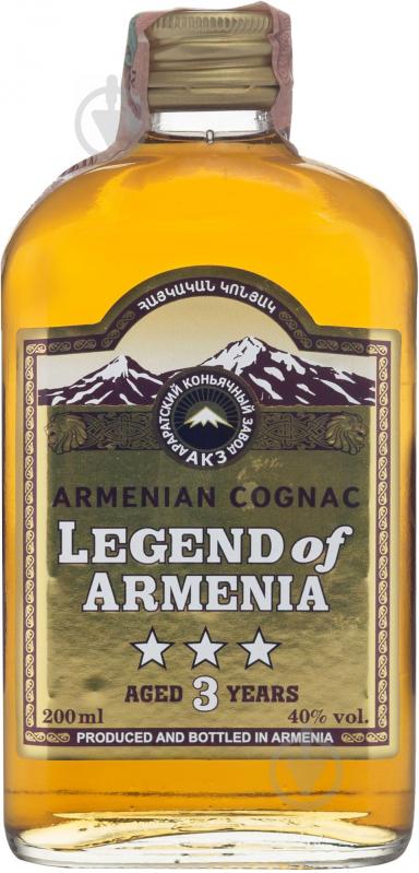 Коньяк Легенда Армении 3 года 0,25 л - фото 1