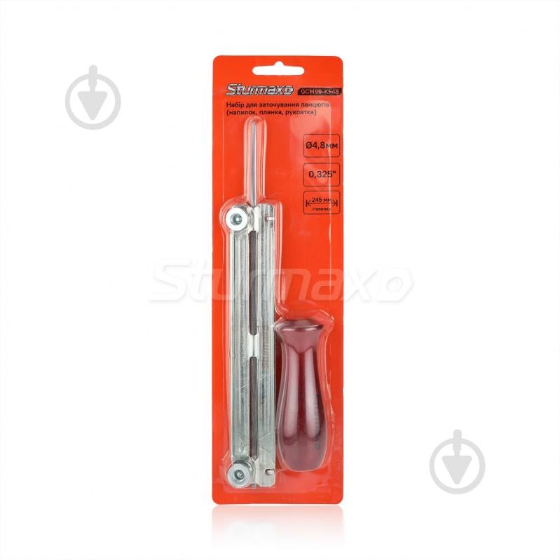 Набор для заточки цепей Sturmax GCM99-KF48 4.8 мм, 0,325 - фото 3