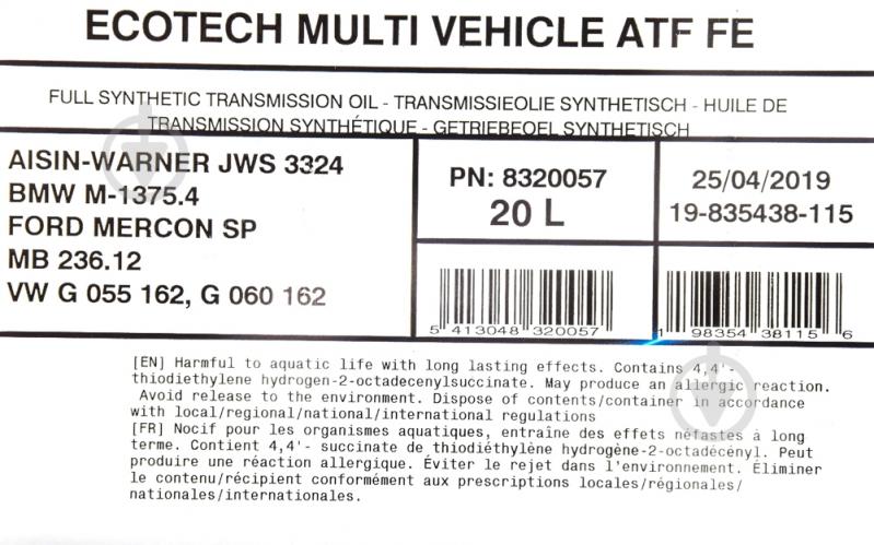 Мастило трансмісійне WOLF EcoTech Multi Vehicle ATF FE ATF 20 л (8320057) - фото 3