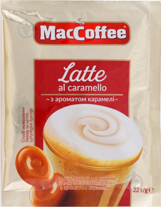 Кофейный напиток MacCoffee Latte al caramello 22 г - фото 1