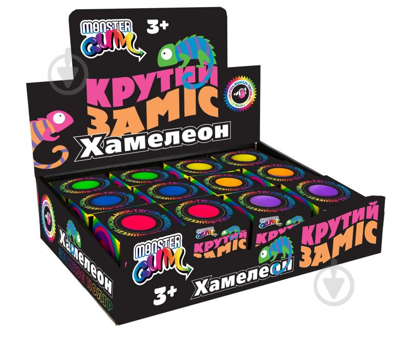 Игрушка-антистресс Monster Gum Крутой замес Хамелеон, изменяющий цвет 7 см T21484 - фото 3