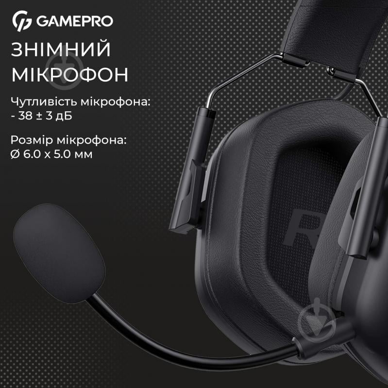 Гарнітура GamePro HS1350B black (HS1350B) - фото 2 Гарнітура GamePro HS1350B black (HS1350B) - фото 2