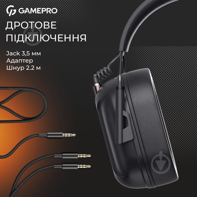 Гарнітура GamePro HS1350B black (HS1350B) - фото 5 Гарнітура GamePro HS1350B black (HS1350B) - фото 5
