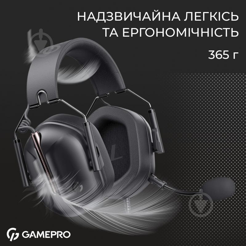 Гарнітура GamePro HS1350B black (HS1350B) - фото 6 Гарнітура GamePro HS1350B black (HS1350B) - фото 6