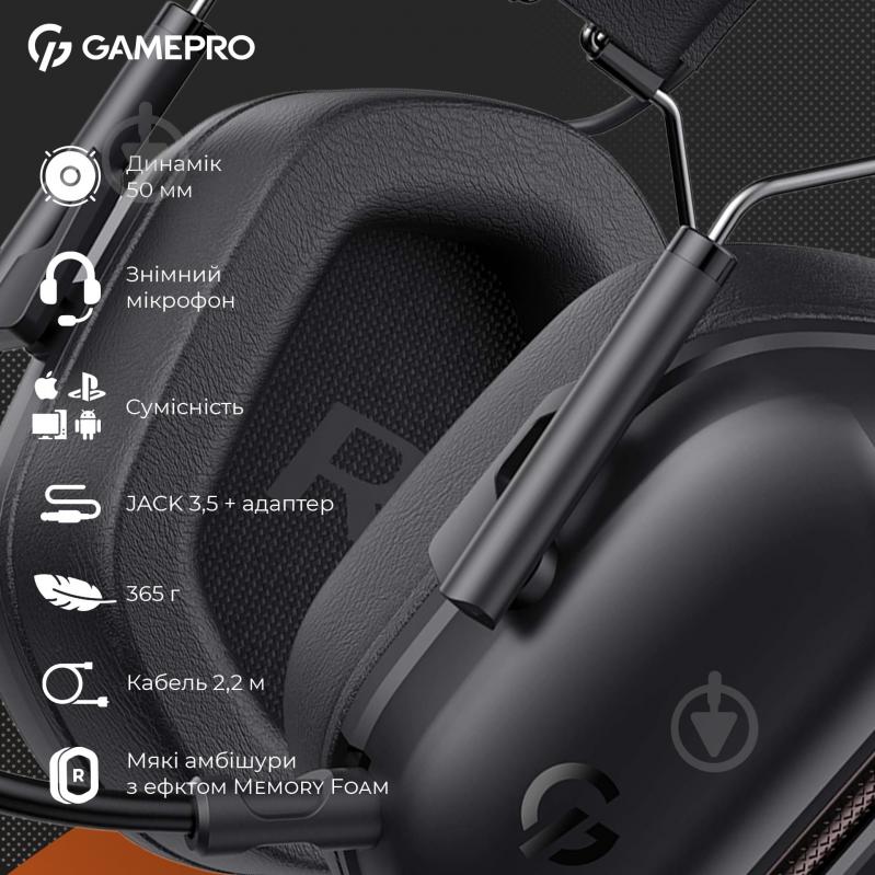 Гарнітура GamePro HS1350B black (HS1350B) - фото 8 Гарнітура GamePro HS1350B black (HS1350B) - фото 8