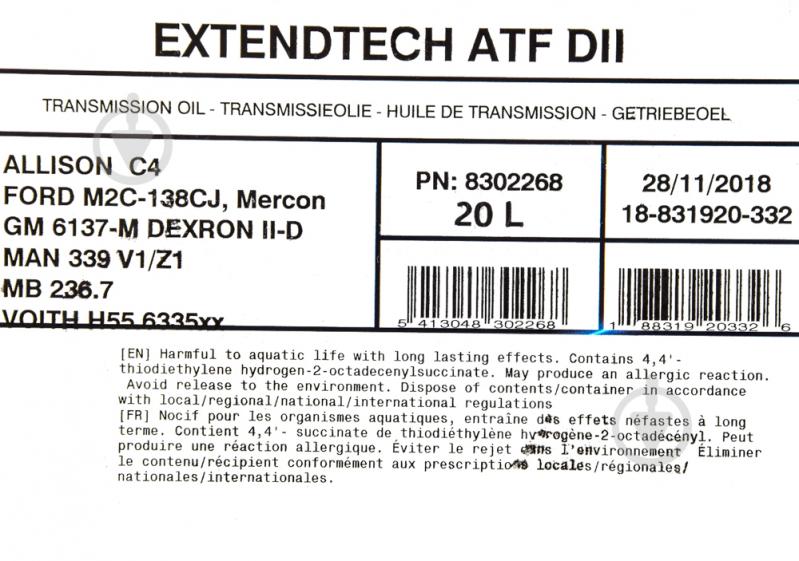 Мастило трансмісійне WOLF ExtendTech ATF DII ATF 20 л (8302268) - фото 3