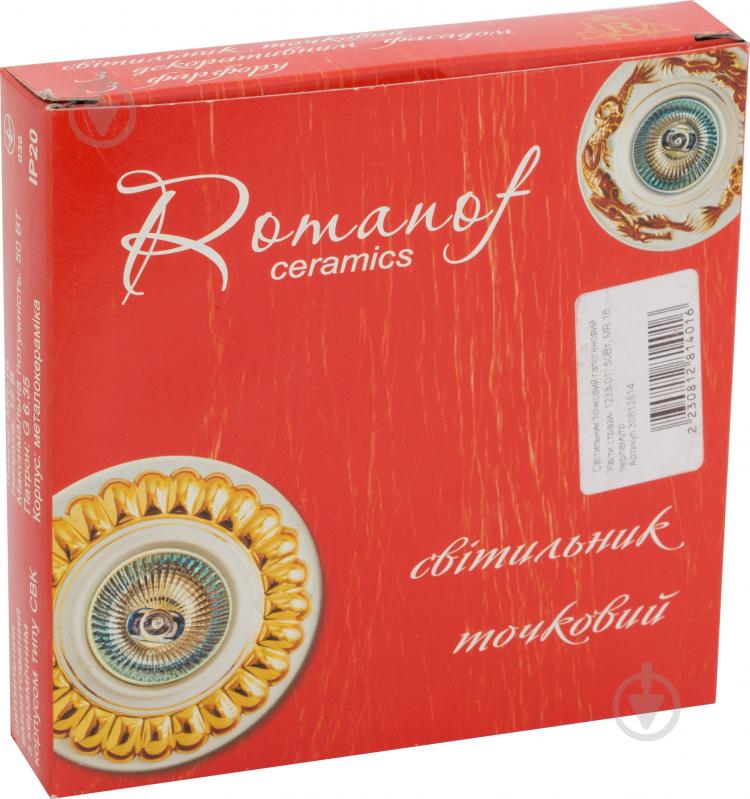 Светильник точечный Romanof Ceramics Цветы MR16 GY6.35 кремовый 1233-01 - фото 4