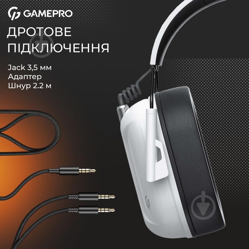 Гарнітура ігрова GamePro HS1350W white (HS1350W) - фото 6