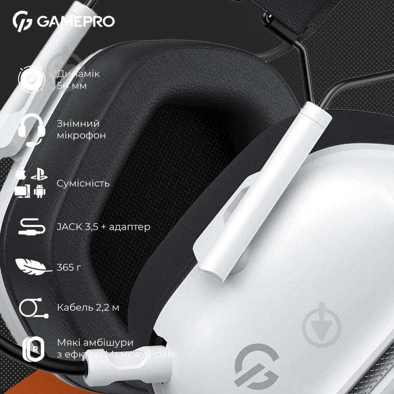 Гарнітура ігрова GamePro HS1350W white (HS1350W) - фото 9
