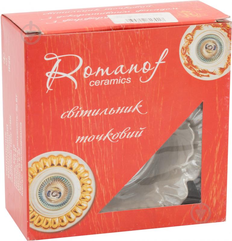 Светильник точечный Romanof Ceramics Нарцисс MR16 GY6.35 белый перламутровый 1234-02 - фото 3