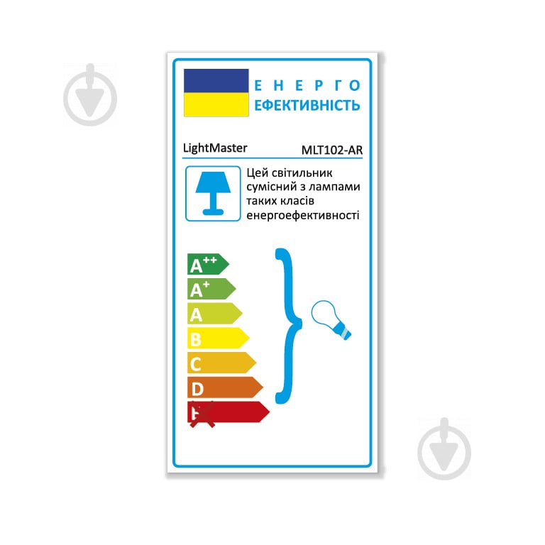 Світильник точковий LightMaster MLT102-AR MR16 8 Вт G5.3 білий - фото 2
