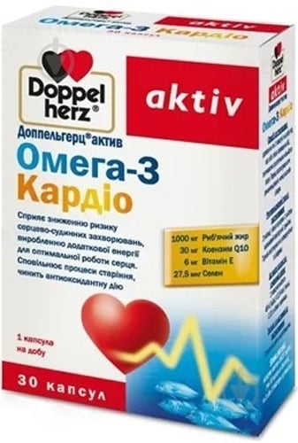 Доппельгерц актив Омега-3 Кардио №30 (10х3) капсулы - фото 2