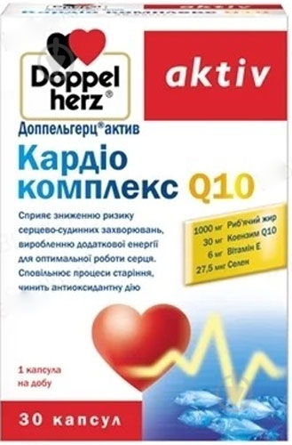 Доппельгерц актив Омега-3 Кардио №30 (10х3) капсулы - фото 1 Доппельгерц актив Омега-3 Кардио №30 (10х3) капсулы - фото 1