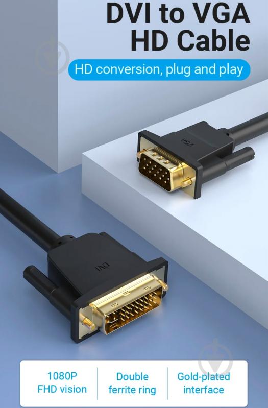 Кабель Vention DVI (24+5) M - VGA M 3 м черный (EACBI) - фото 2 Кабель Vention DVI (24+5) M - VGA M 3 м черный (EACBI) - фото 2