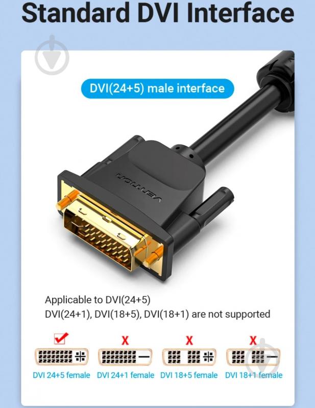 Кабель Vention DVI (24+5) M - VGA M 3 м черный (EACBI) - фото 3 Кабель Vention DVI (24+5) M - VGA M 3 м черный (EACBI) - фото 3