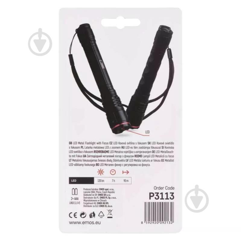 Ліхтар Emos 2xAAA метал фокус 120 Lm чорний P3113 - фото 7