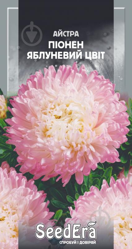 Насіння SeedEra айстра високоросла Піонен яблуневий цвіт 0,25 г (4823114400964) - фото 1