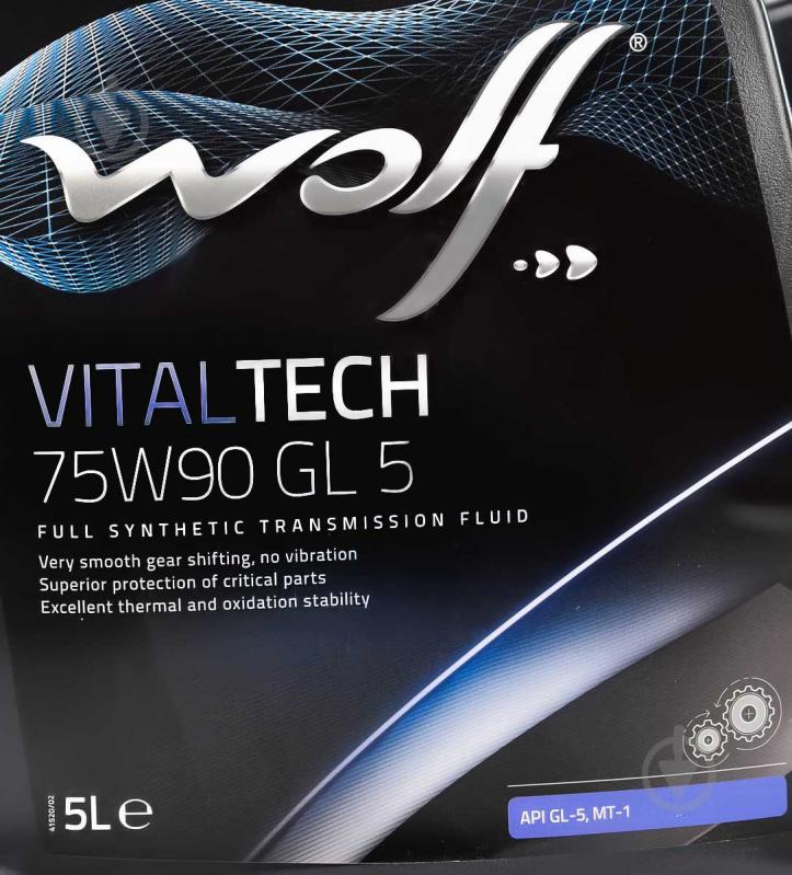 Мастило трансмісійне WOLF VitalTech 75W-90 5 л (8304002) - фото 2