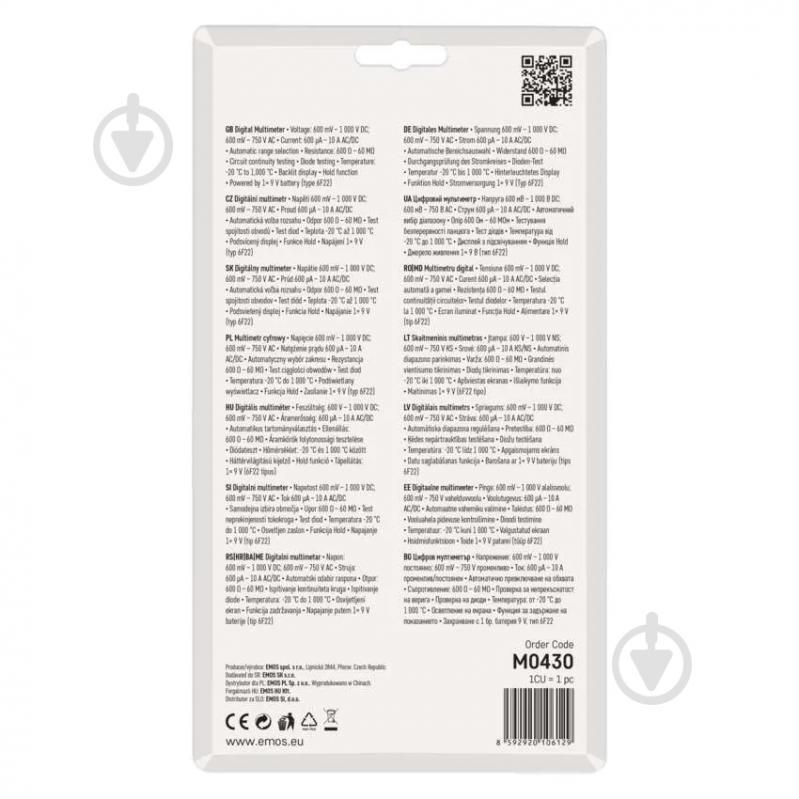 Мультиметр цифровой Emos M0430 с щупом - фото 7