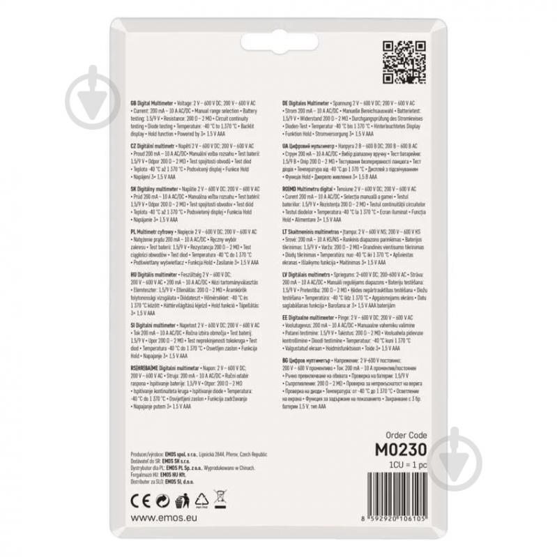 Мультиметр цифровой Emos M0230 с щупом - фото 7