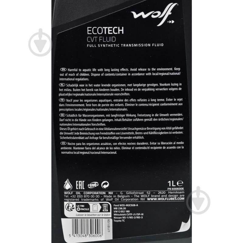 Мастило трансмісійне WOLF Ecotech CVT Fluid CVT 1 л (8306006) - фото 4