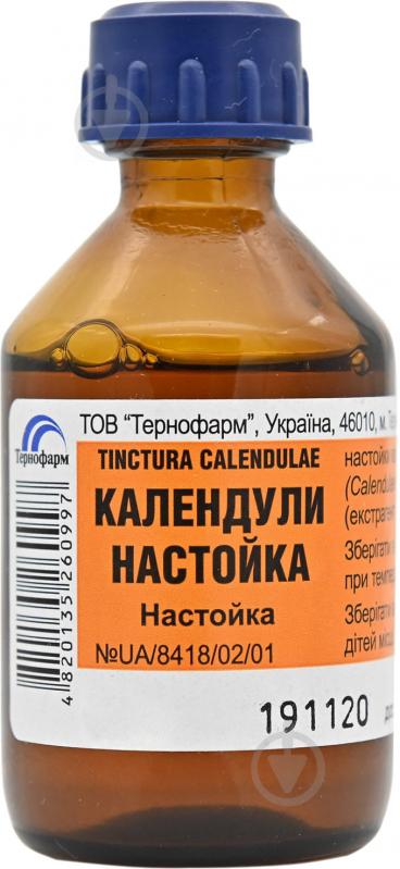 Календули настойка д/зовн. та внут. заст. у фл. 40 мл - фото 1