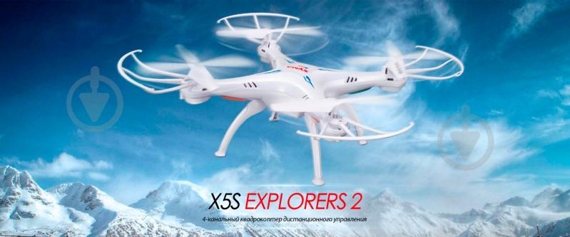 Квадрокоптер на р/у Syma Explorers X5S - фото 2