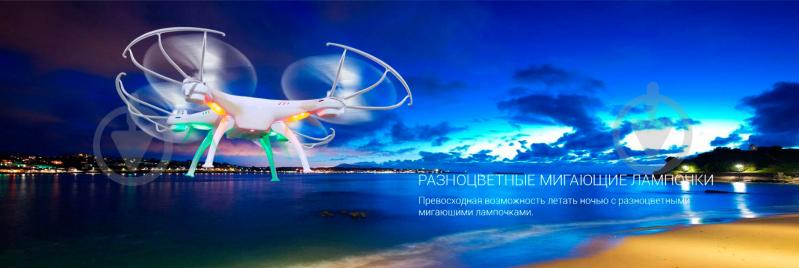 Квадрокоптер на р/у Syma Explorers X5S - фото 3