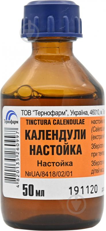 Календули настойка д/зовн. та внут. заст. 50 мл - фото 1