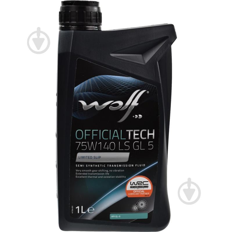 Мастило трансмісійне WOLF Officialtech LS 75W-140 1 л (8304200) - фото 1