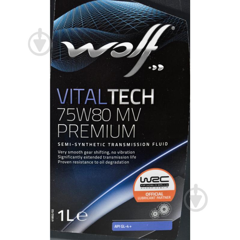 Мастило трансмісійне WOLF Vitaltech MV Premium 75W-80 1 л (1048400) - фото 2