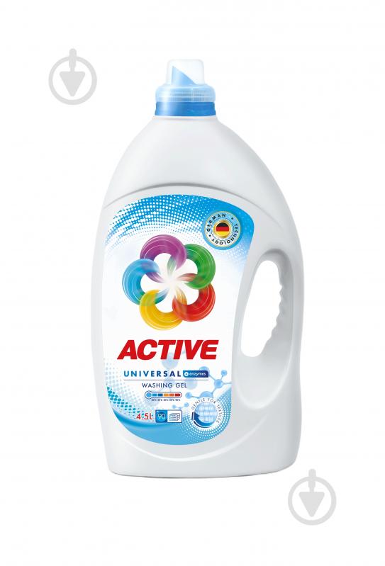 Гель для машинного та ручного прання ACTIVE chemistry Universal 4,5 л - фото 1