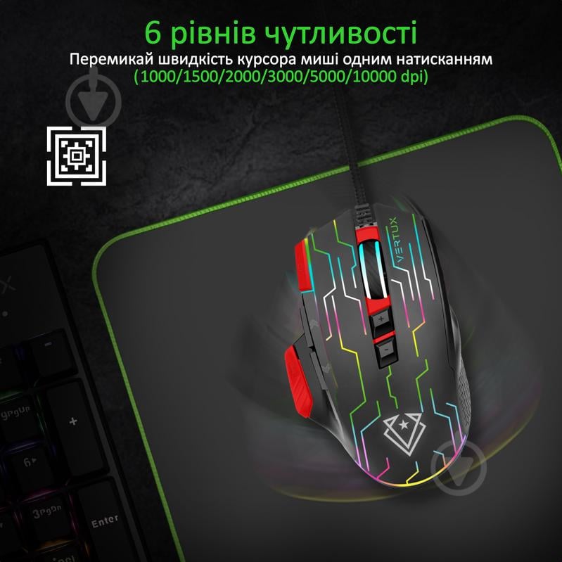 Мышь Vertux Kryptonite USB Red - фото 3