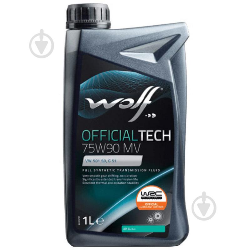 Масло трансмиссионное WOLF OfficialTech MV 75W-90 1 л (1049036) - фото 1