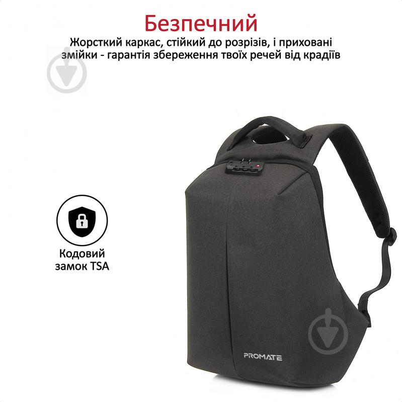 Рюкзак для ноутбука Promate Defender-16 15.6" black (defender-16.black) антивор - фото 4