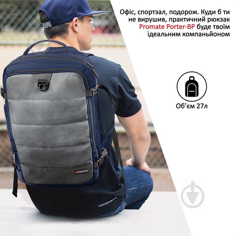 Рюкзак для ноутбука Promate Porter-BP 15.6" blue (porter-bp.blue) - фото 2