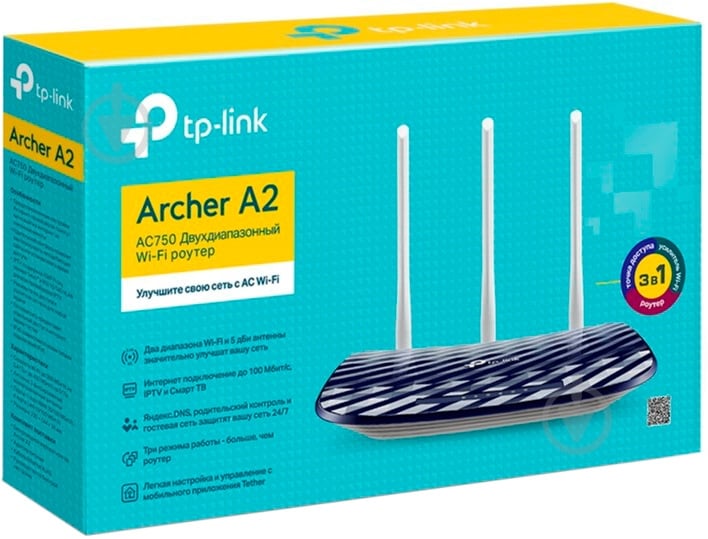 Wi-Fi-роутер TP-Link Archer A2 - фото 4