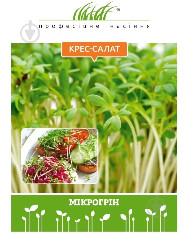 Насіння Професійне насіння мікрозелень рес-салату 15 г (4820176697660) - фото 1