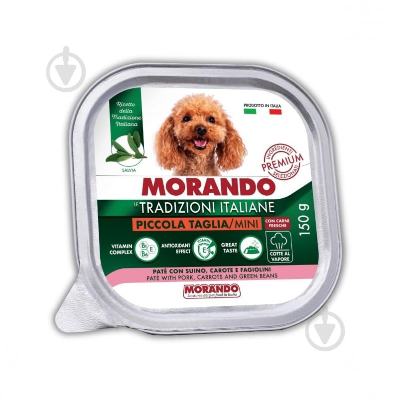Корм вологий Morando Tradizioni для собак паштет із свининою, морквою та стручковою квасолею 150 г - фото 1 Корм вологий Morando Tradizioni для собак паштет із свининою, морквою та стручковою квасолею 150 г - фото 1