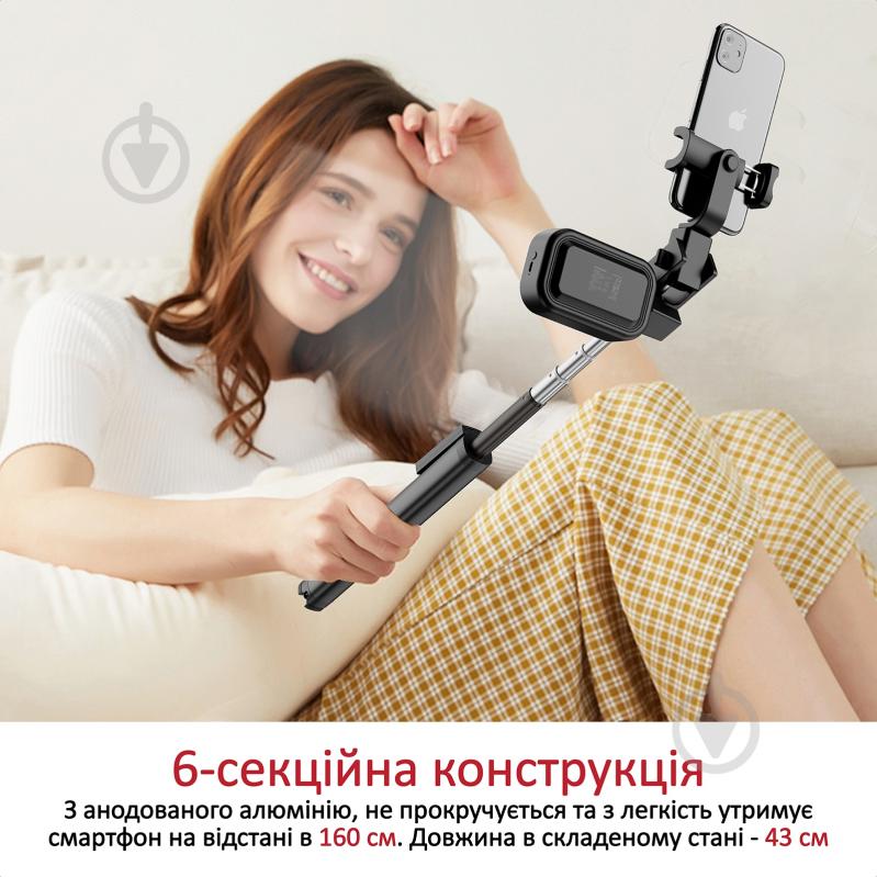 Селфи-монопод Promate MediaPod black - фото 5 Селфи-монопод Promate MediaPod black - фото 5