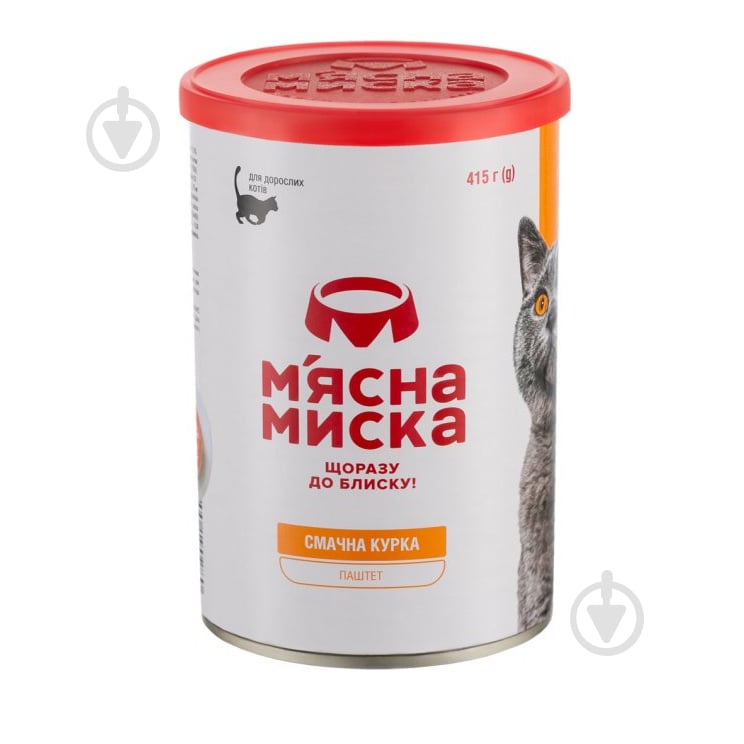 Консерва для котів М'ясна миска паштет м'ясний з куркою 415 г - фото 1