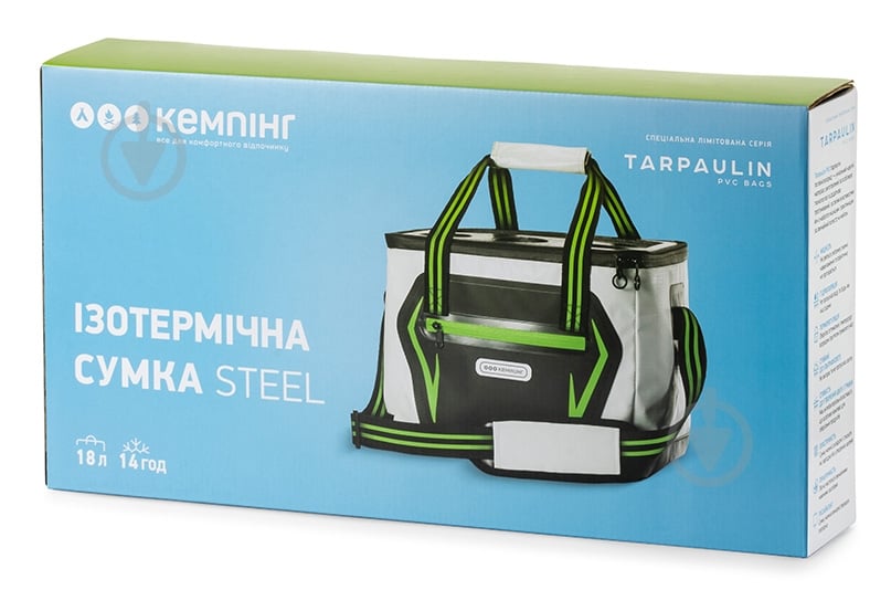 Сумка ізотермічна Кемпінг Steel 18 л - фото 3