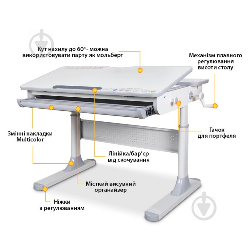 Детский стол Mealux Edmonton Multicolor BL Liite (BD-610 W/MC + BL Lite) - фото 8
