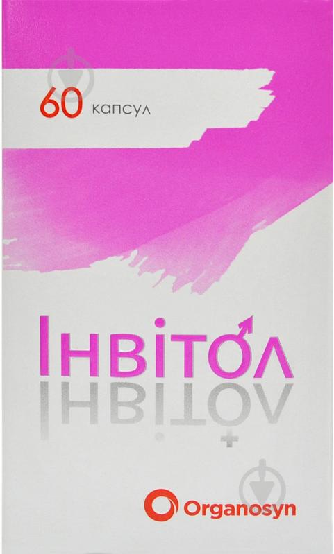 Инвитол №60 капсулы - фото 2